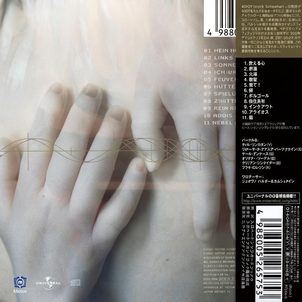 Rammstein - Mutter (CD, Álbum, Edición Especial Estética Japonesa con Obi)