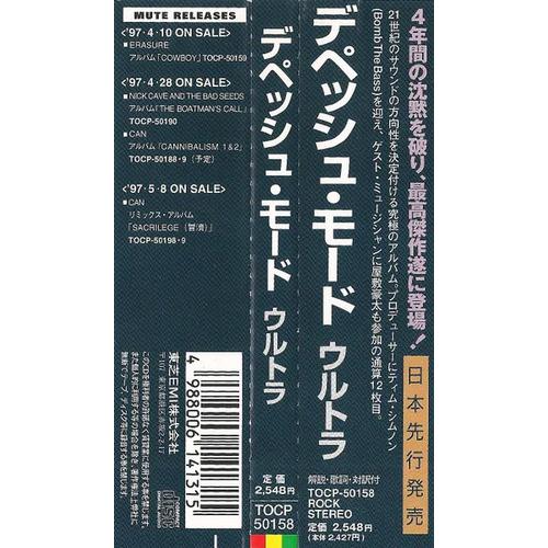 CD Depeche Mode Ultra Edicion Japonesa Con Obi Strip Importado