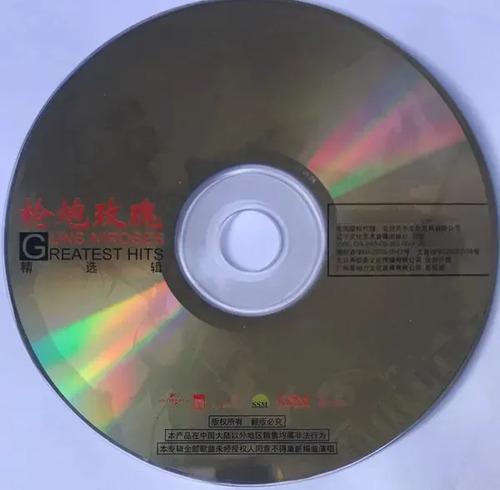Guns N Roses Greatest Hits Cd China Obi Gsm Holograma