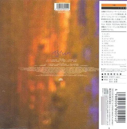 Blur 13 Cd Edicion Especial Japon Con Obi Bonus Track