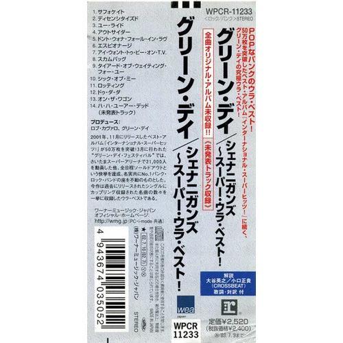 Disco CD Green Day Shenanigans Japanese Edition Importado Nuevo