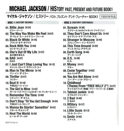 Cd Michael Jackson History Blu-spec Cd2 Japones Nuevo 2cd