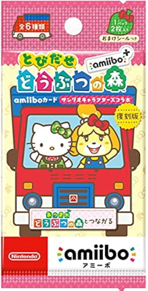 Animal Crossing Sanrio Amiibo Cards Pack Oficial Nintendo - imagen 5