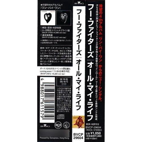 Foo Fighters All My Life Cd Sencillo Japon Obi One By One