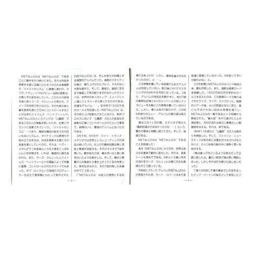 Metallica Load Cd Importado Japon Con Obi
