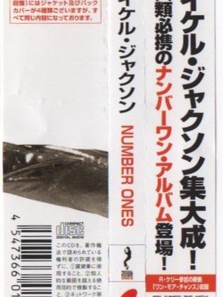 Disco Compacto CD Michael Jackson Number Ones Edicion Japon Con Obi Strip