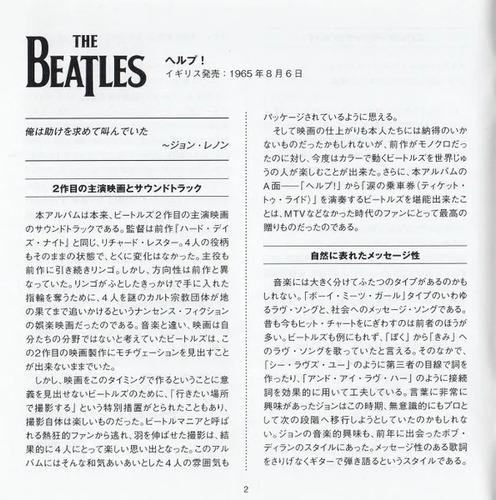 Cd The Beatles Help Japones Obi Strip Remasterizado Raro