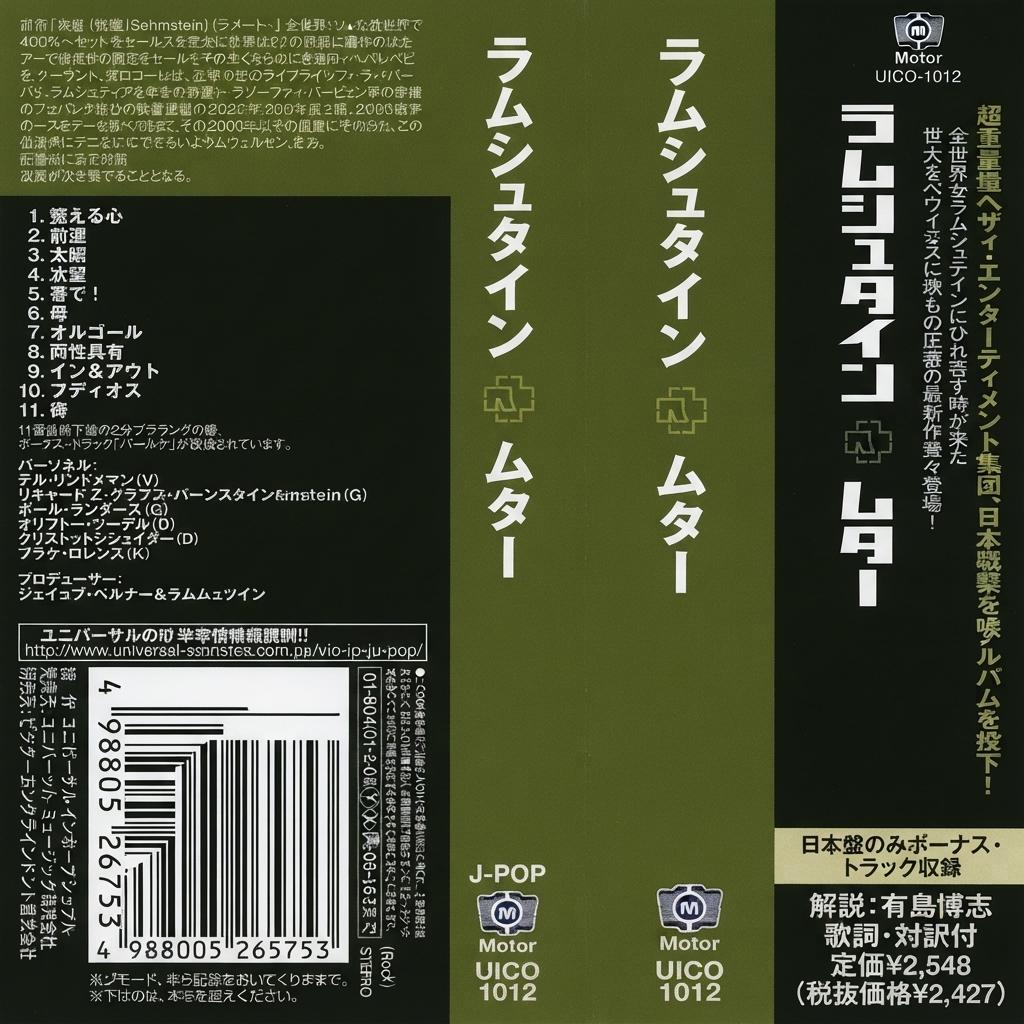 Rammstein - Mutter (CD, Álbum, Edición Especial Estética Japonesa con Obi)