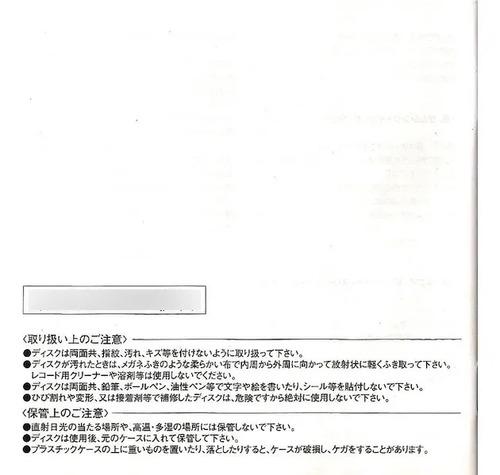 Cd Nirvana Exitos Edicion Japonesa Obi Coleccion