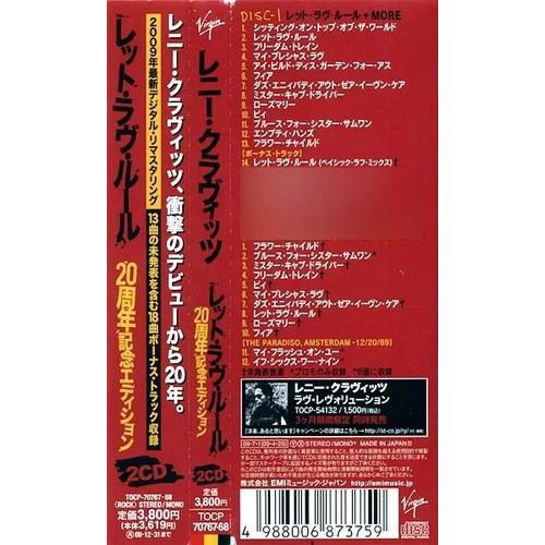 2cd Lenny Kravitz Let Love Rule 20th Anniversary Japon Obi
