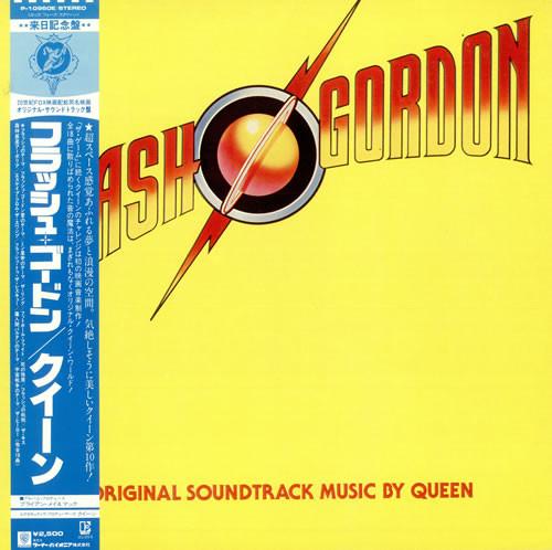 Queen Album Flash Gordon - Versión Japonesa